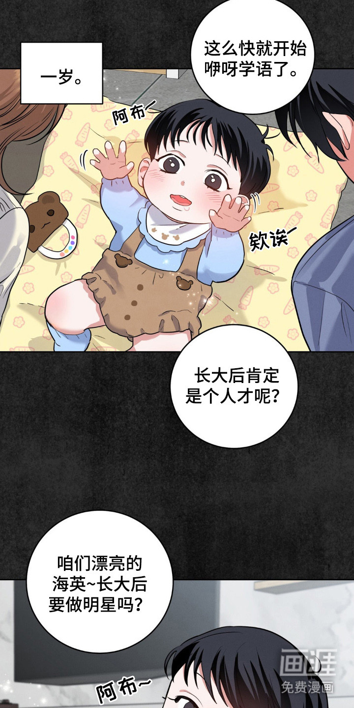 第1话2