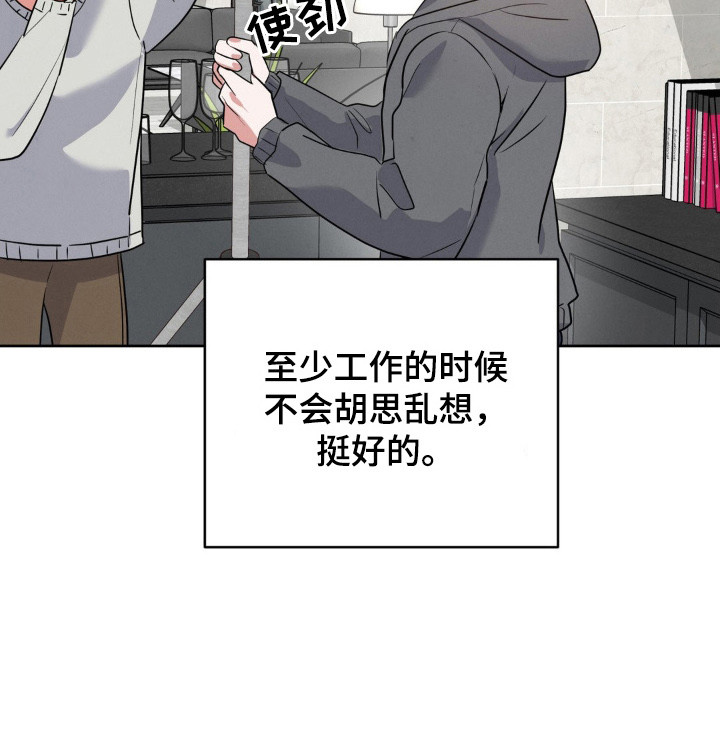 第1话23