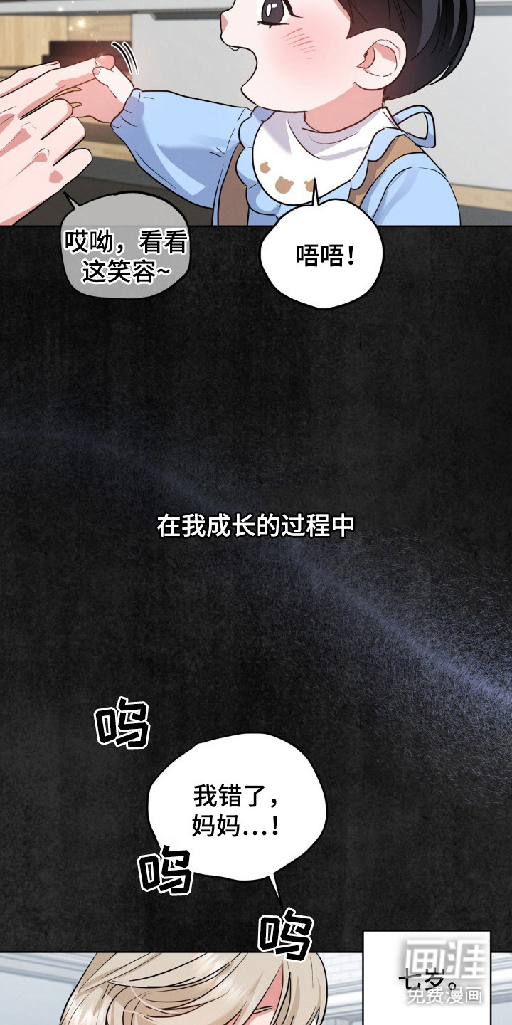 第1话3
