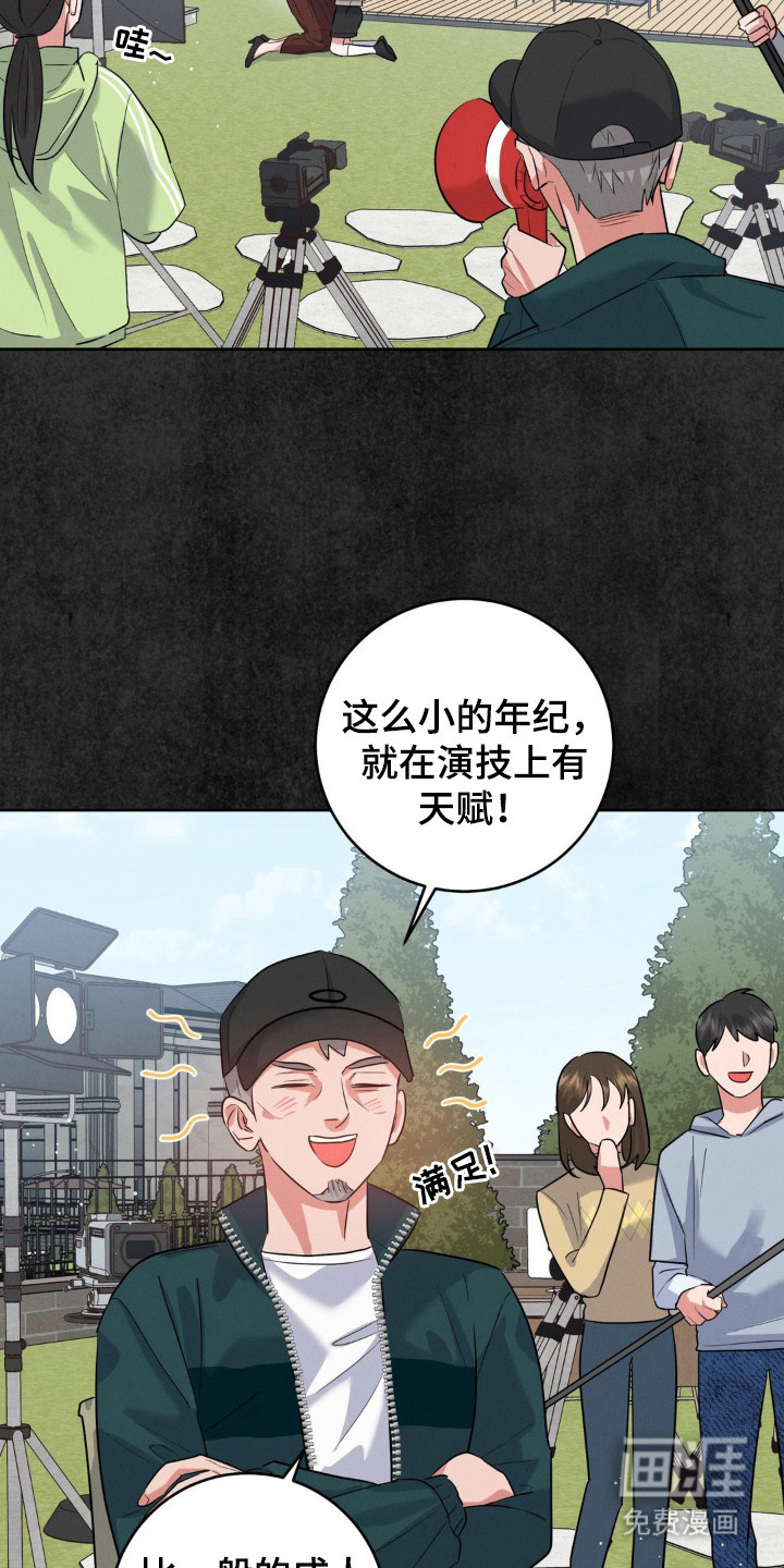 第1话5