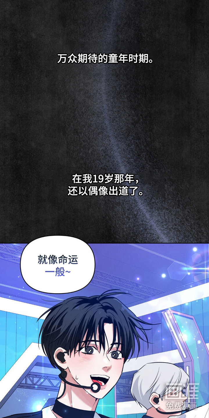 第1话7