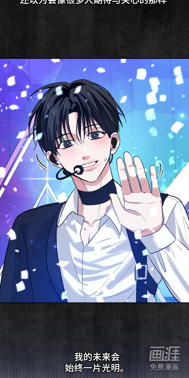 第1话9
