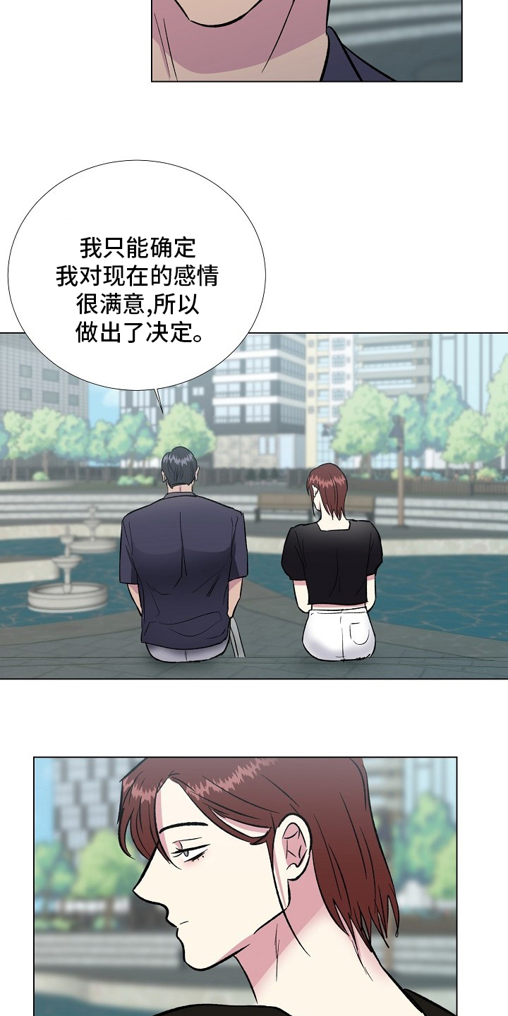 第62话12