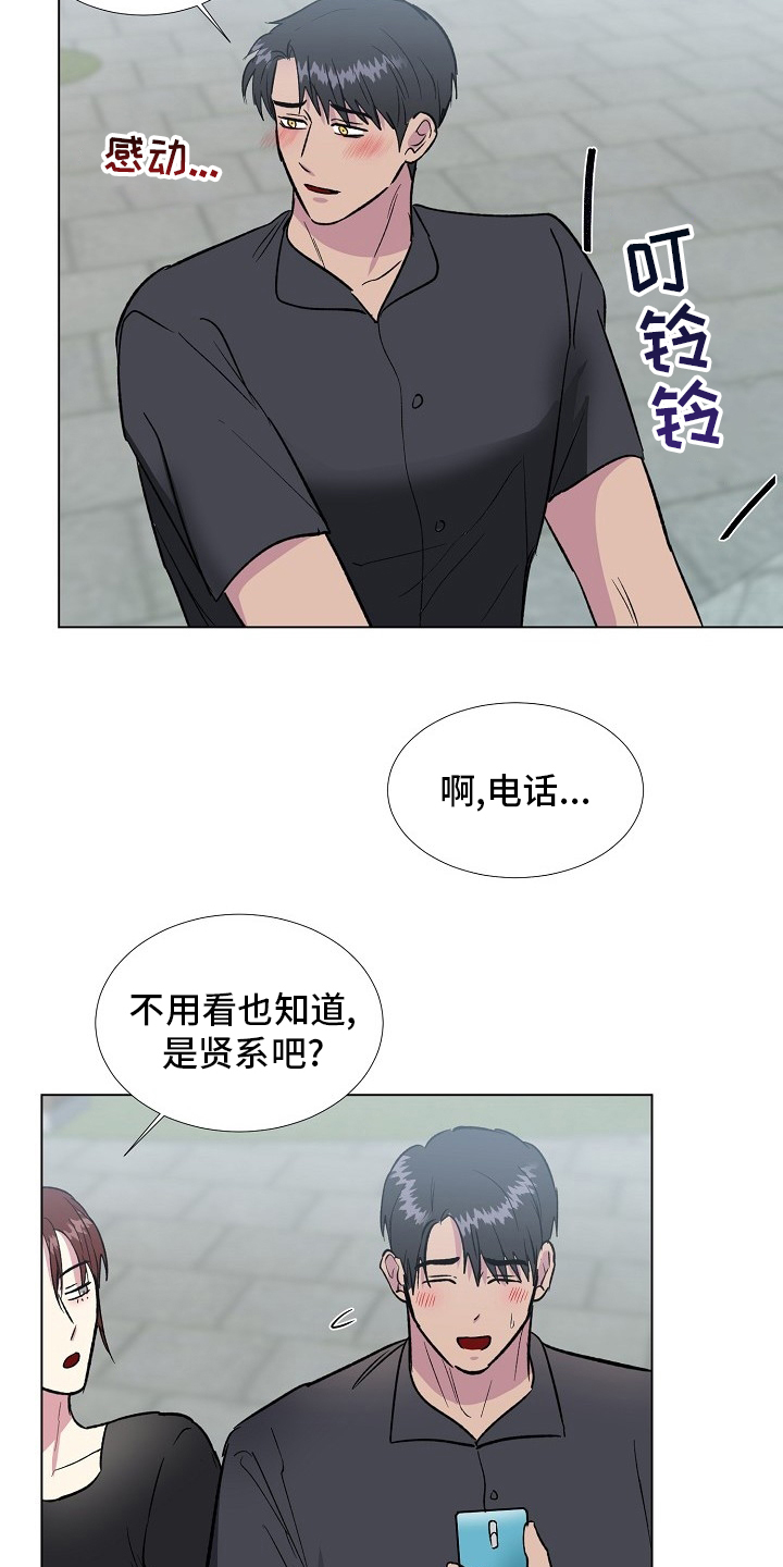 第62话15