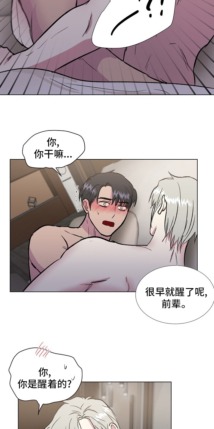 第62话2