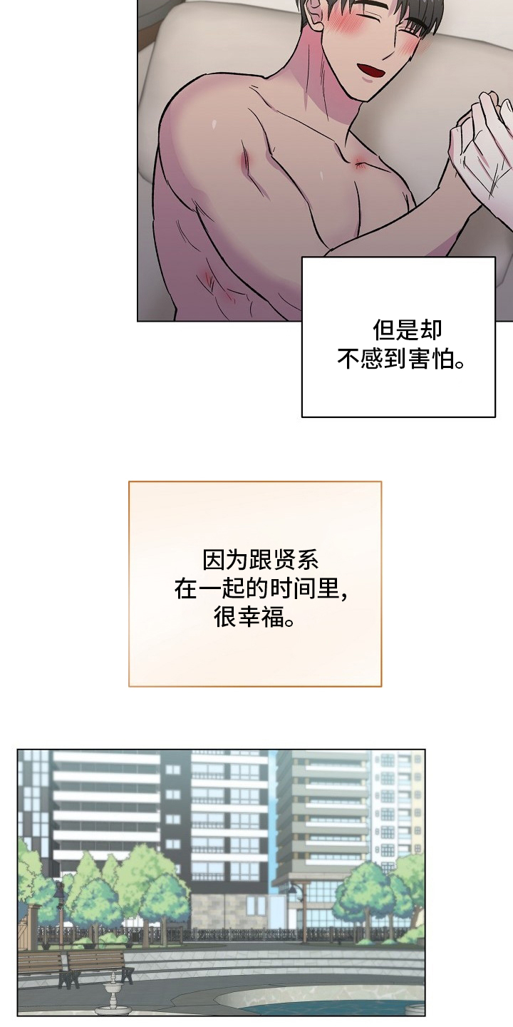 第62话7
