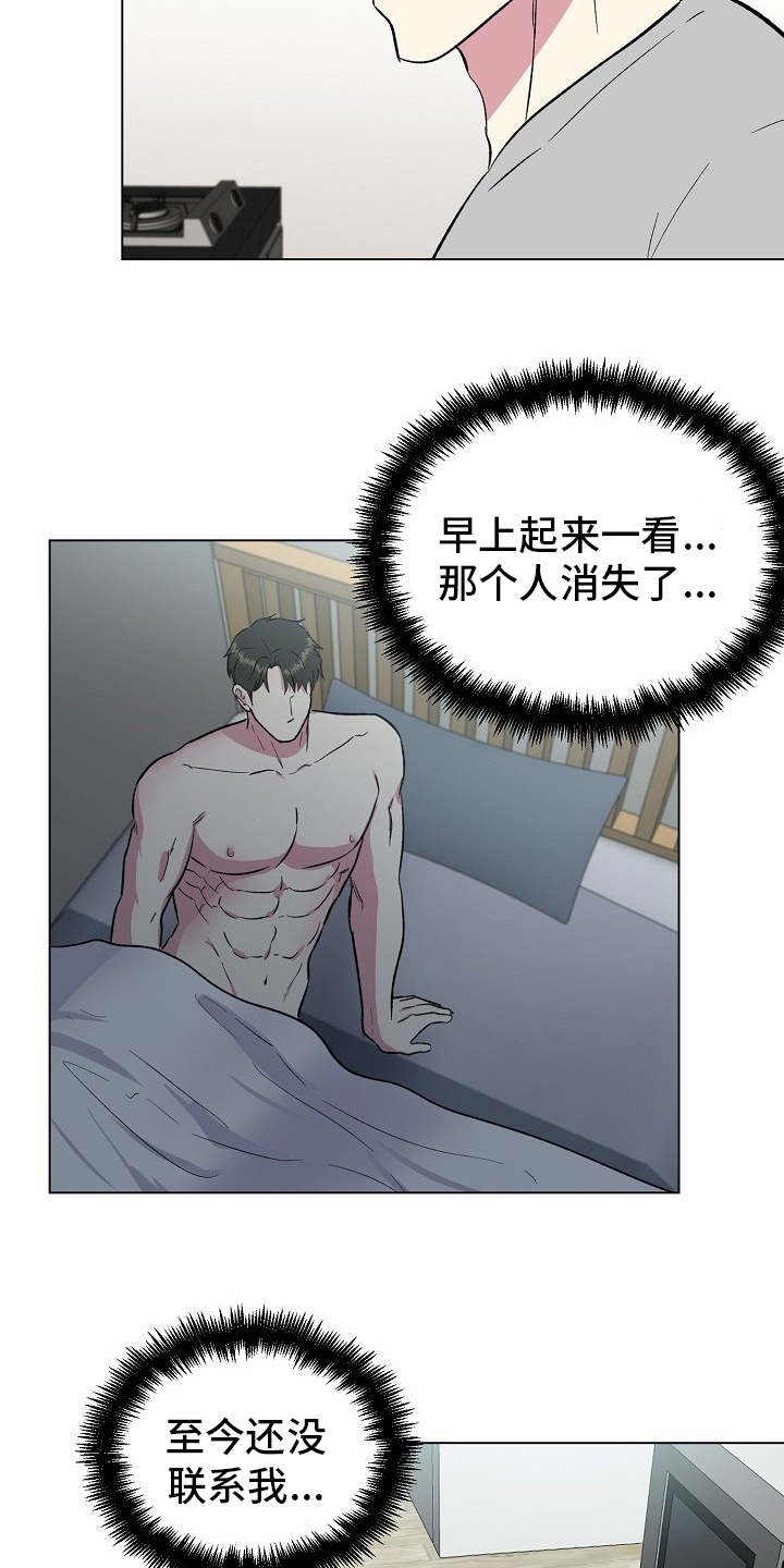第61话1
