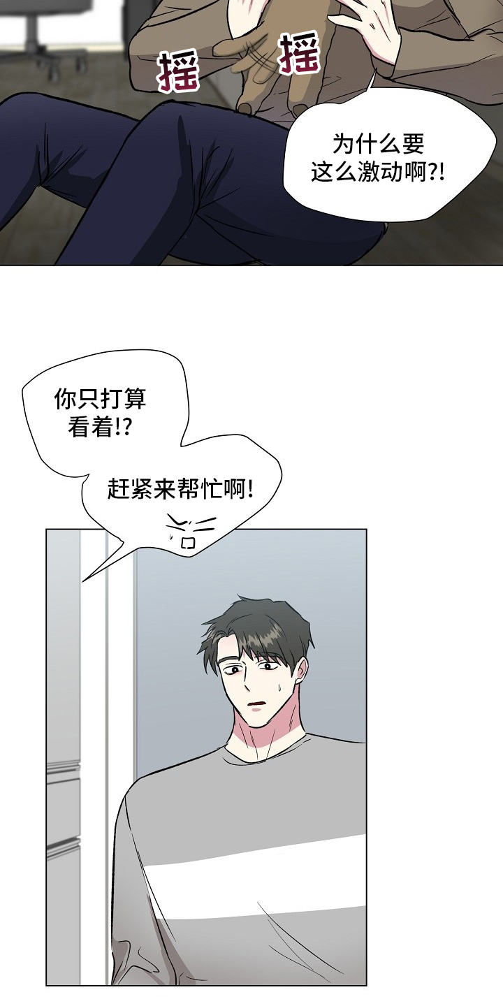 第61话12