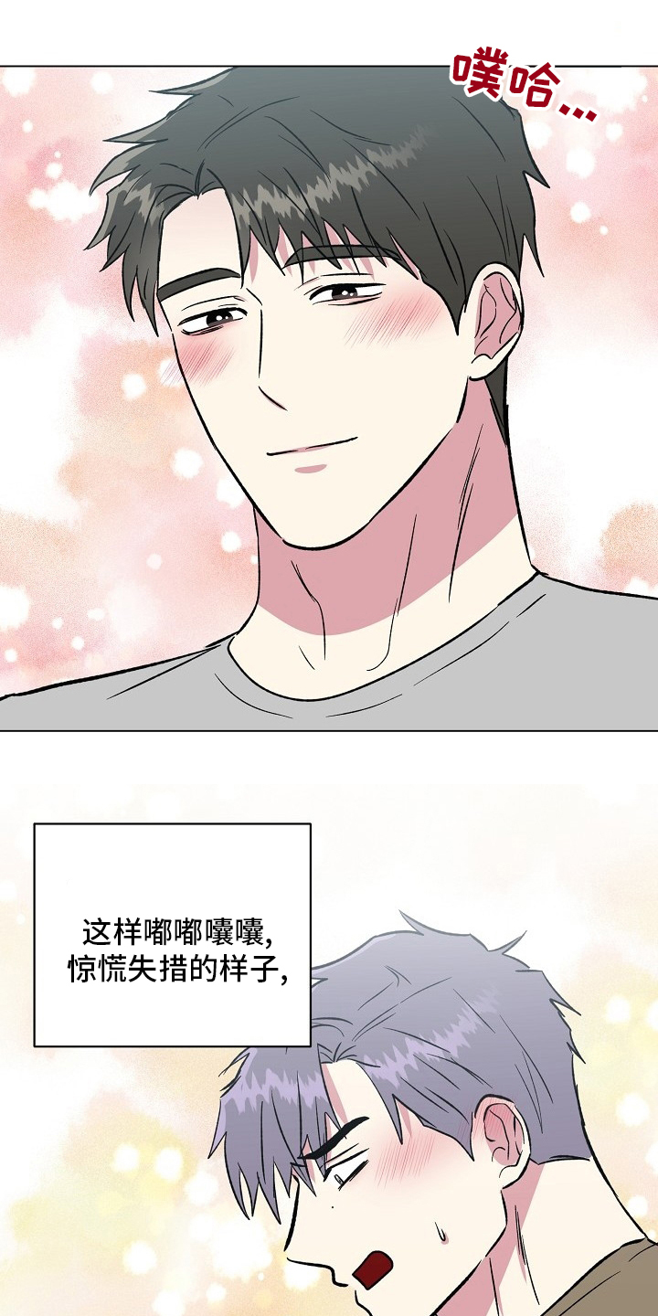 第61话13