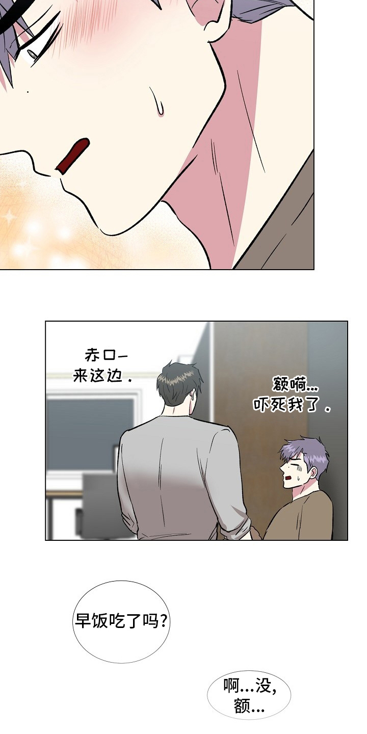 第61话15