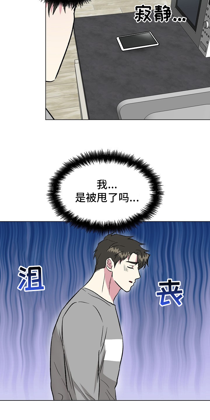 第61话2