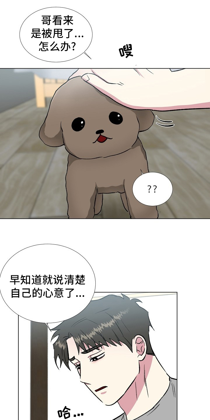 第61话4