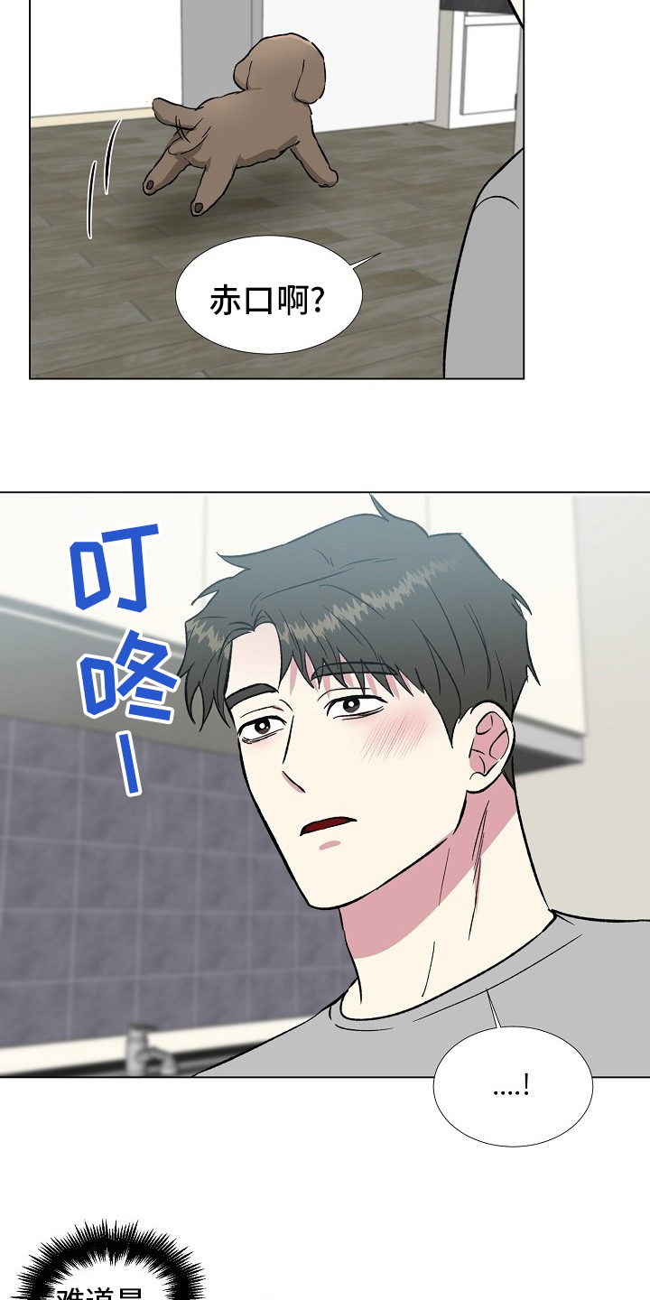 第61话6