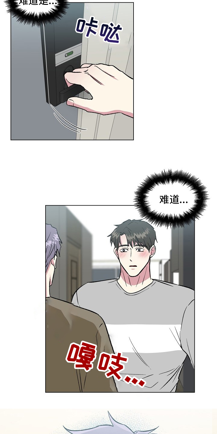 第61话7