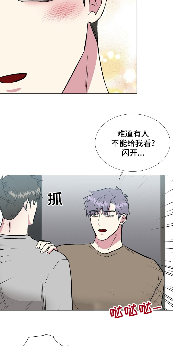 第61话9
