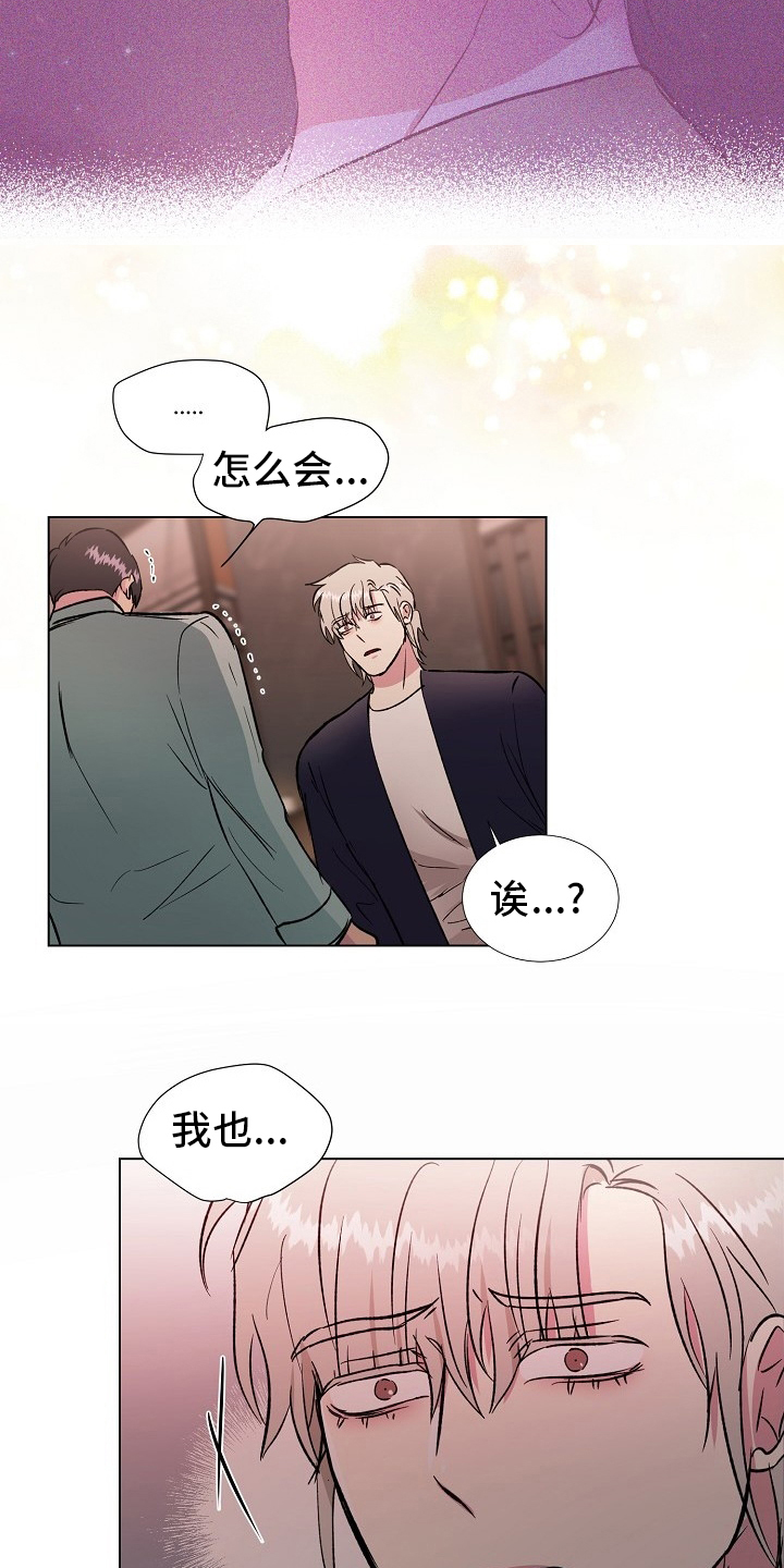 第60话11
