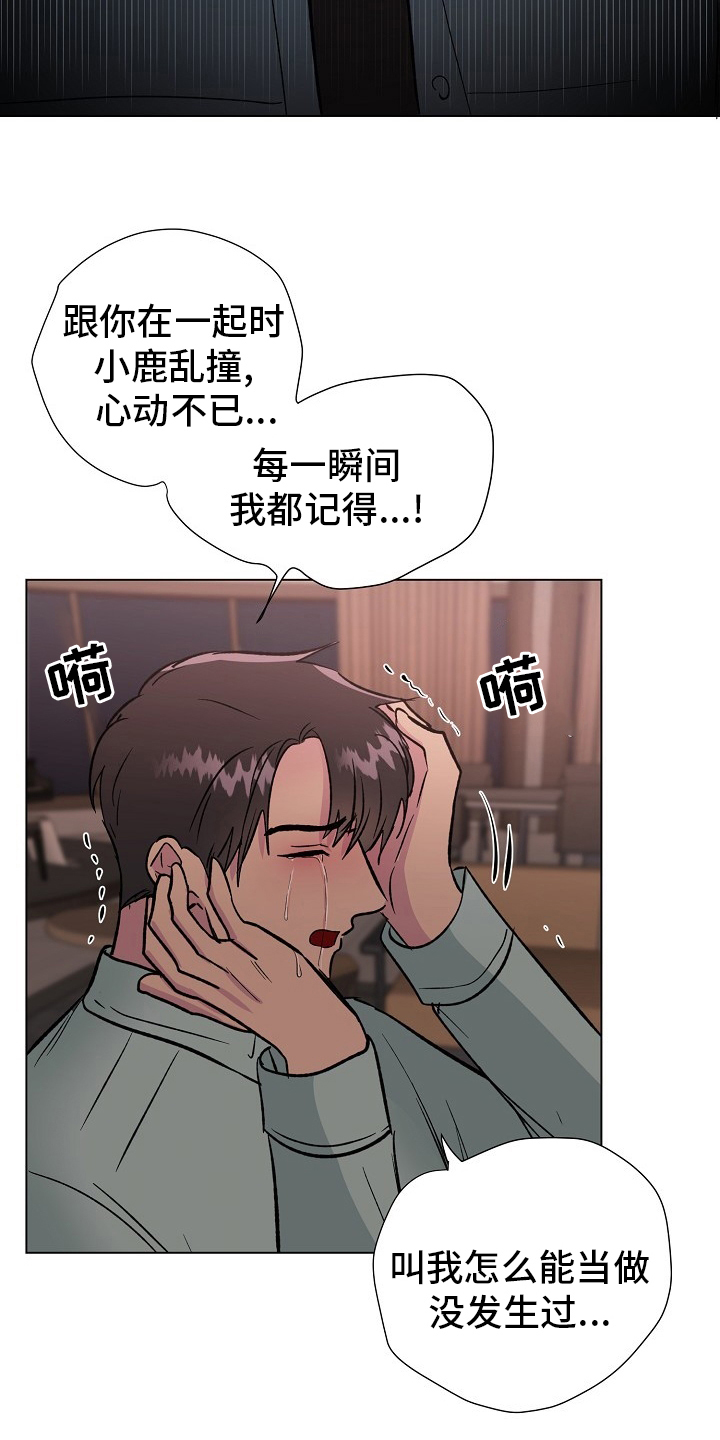 第60话13