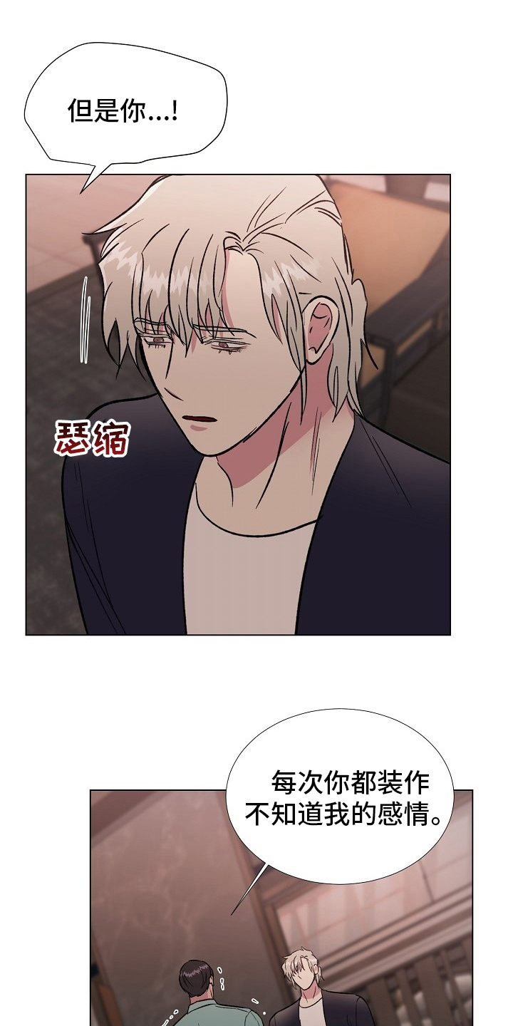 第60话14