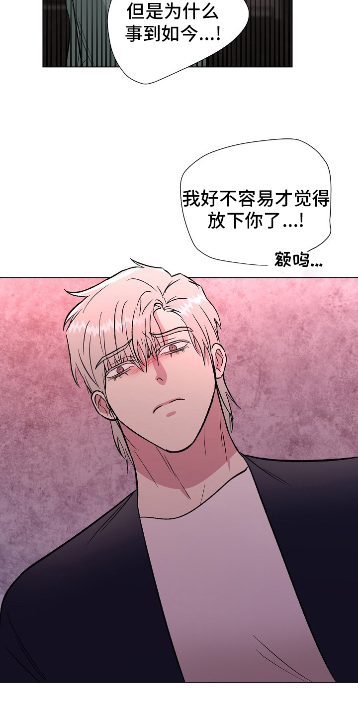第60话16