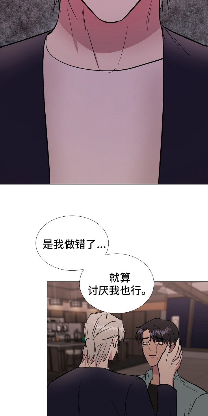 第60话20