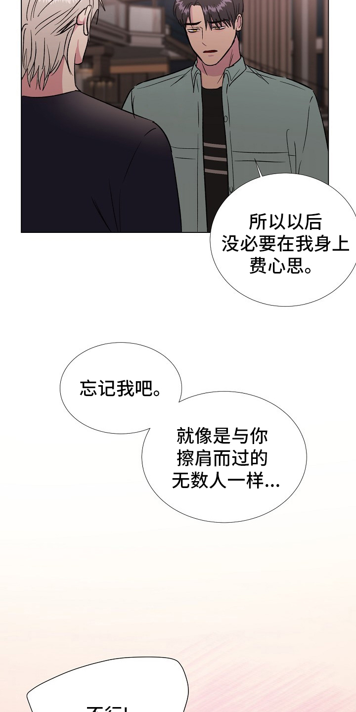 第60话3