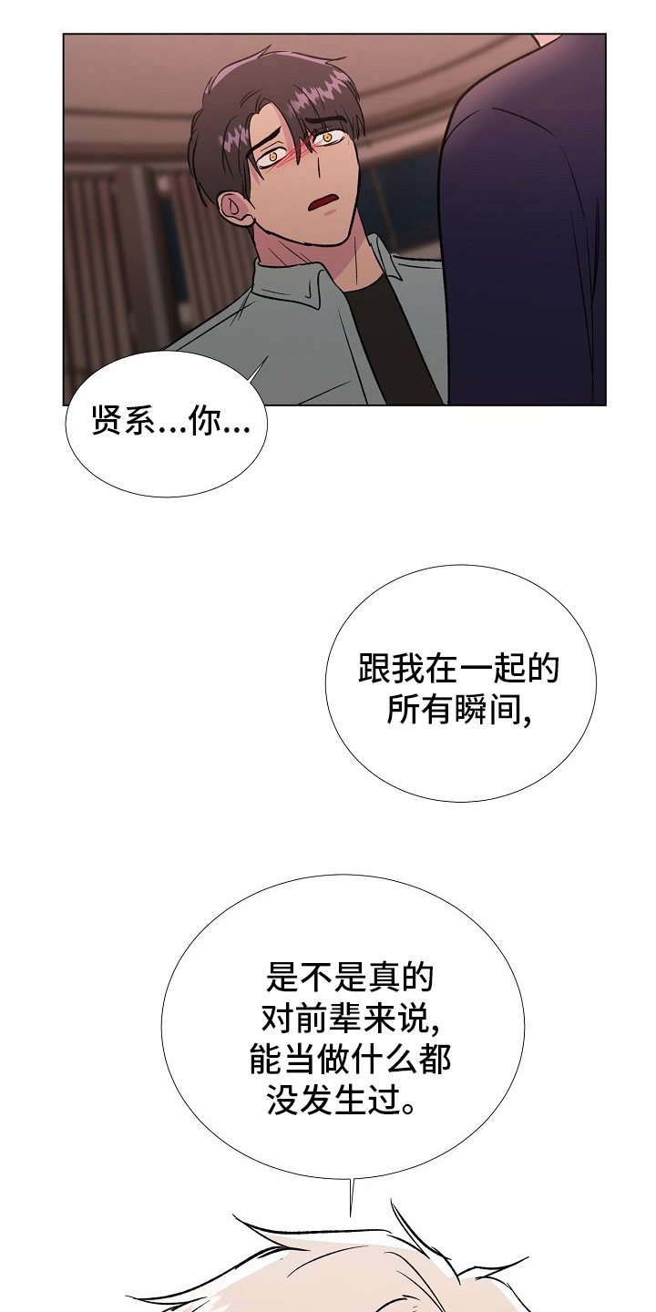 第60话7