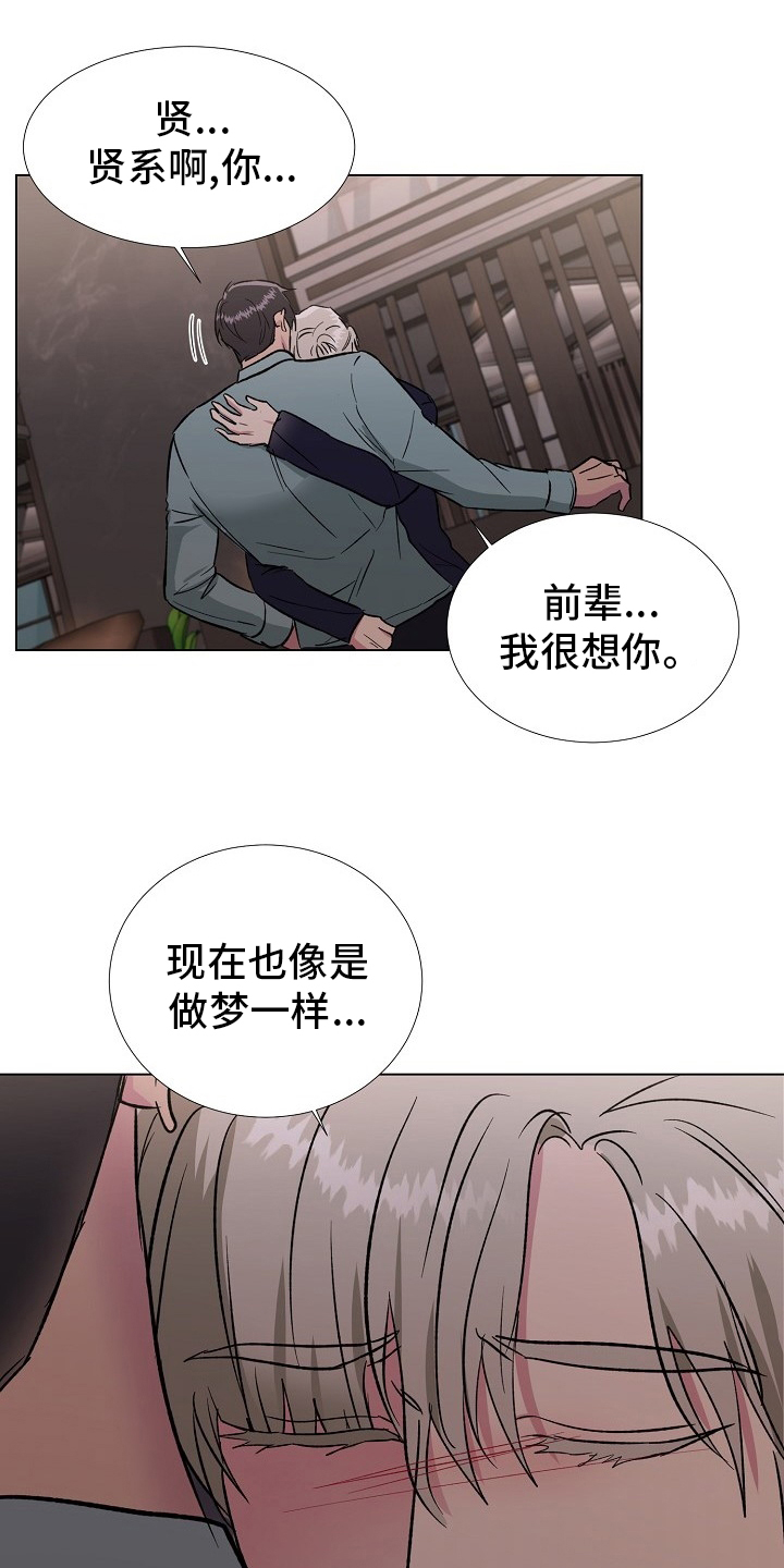 第59话0