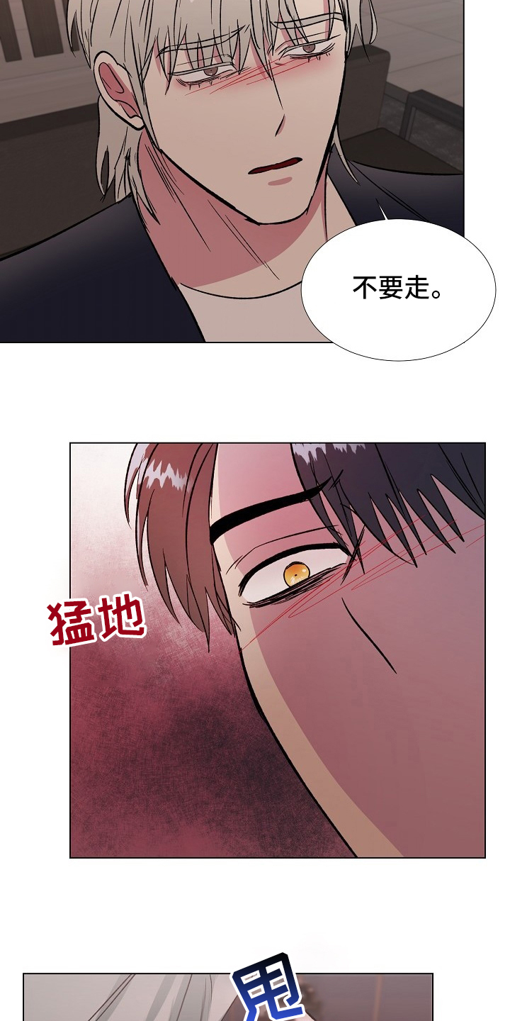 第59话10