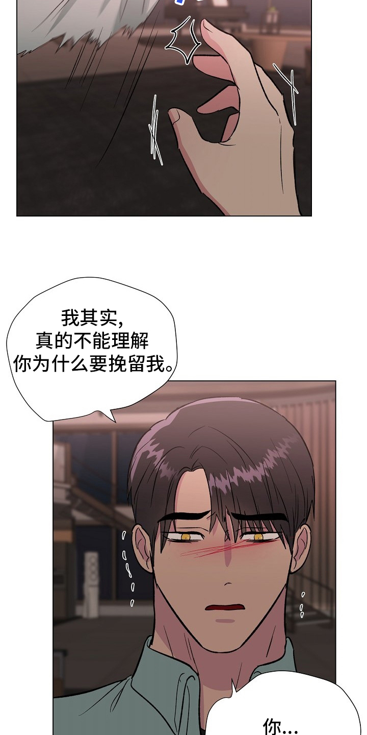 第59话11