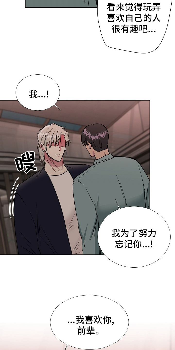 第59话12