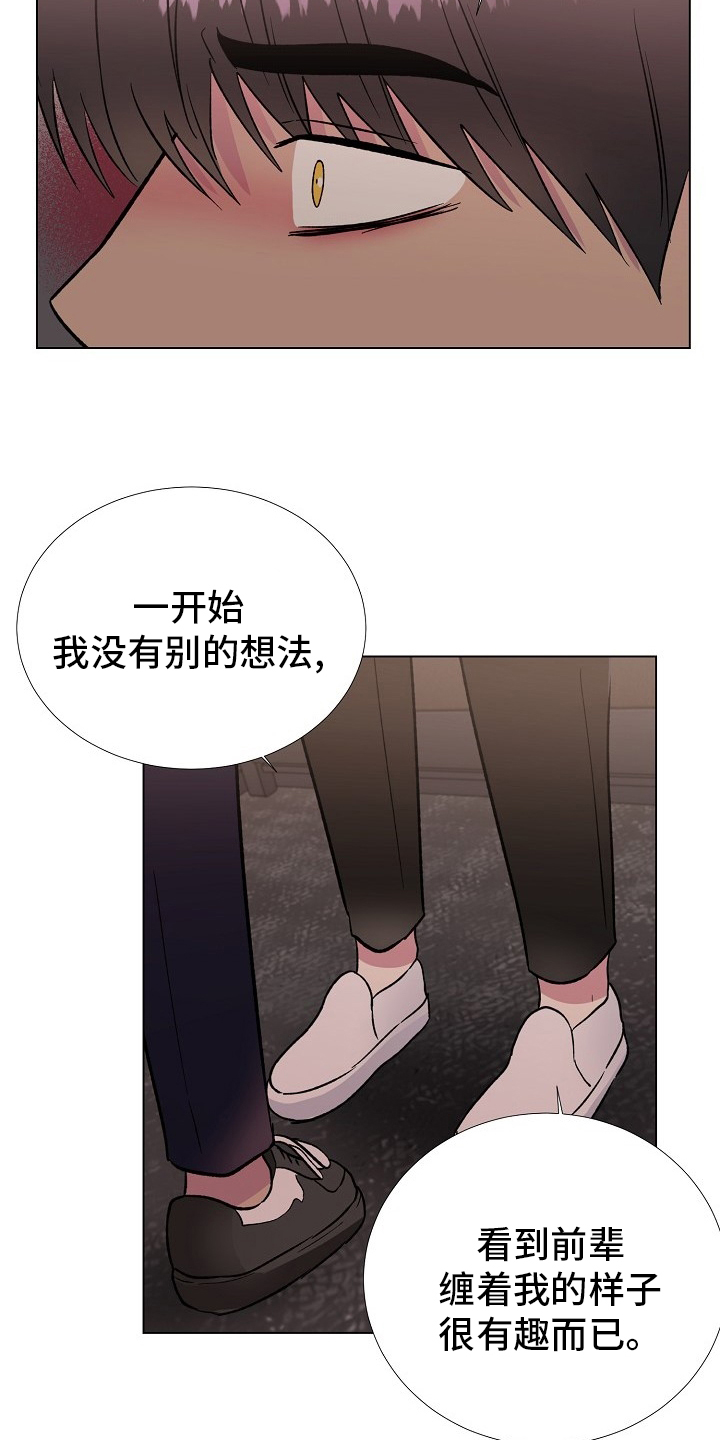 第59话14