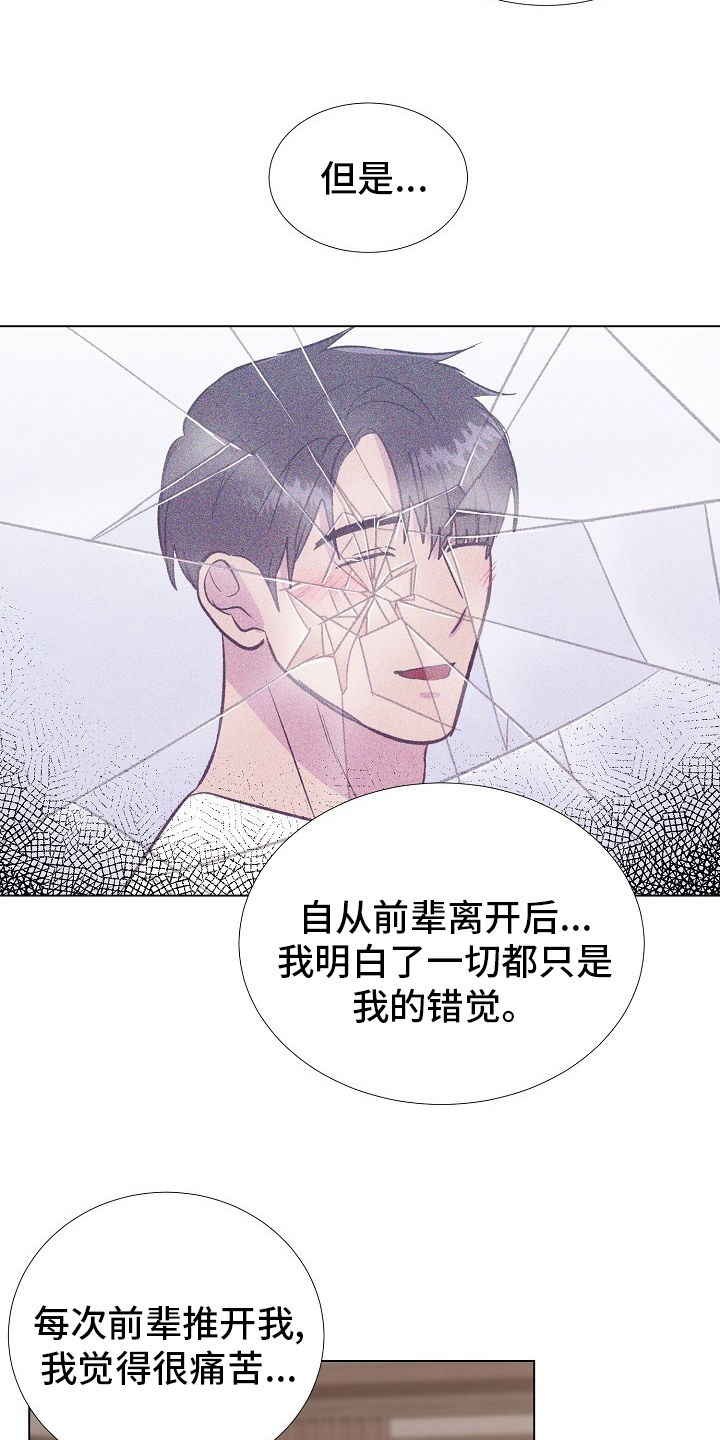 第59话15