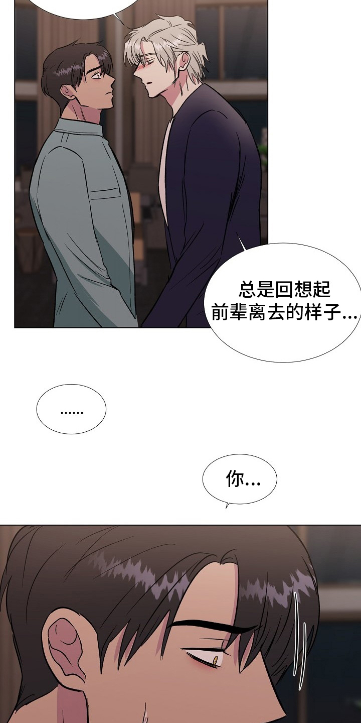 第59话16