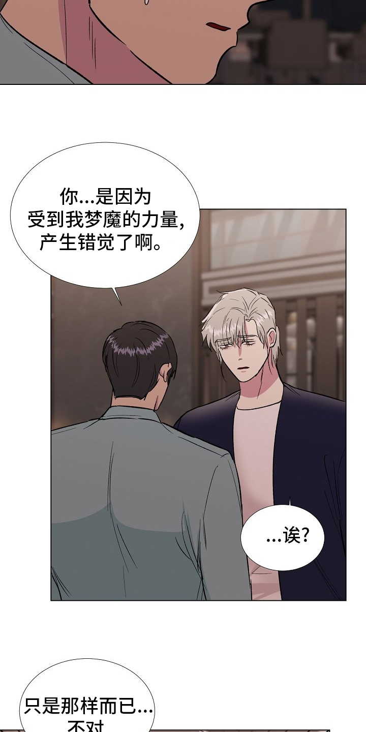 第59话17