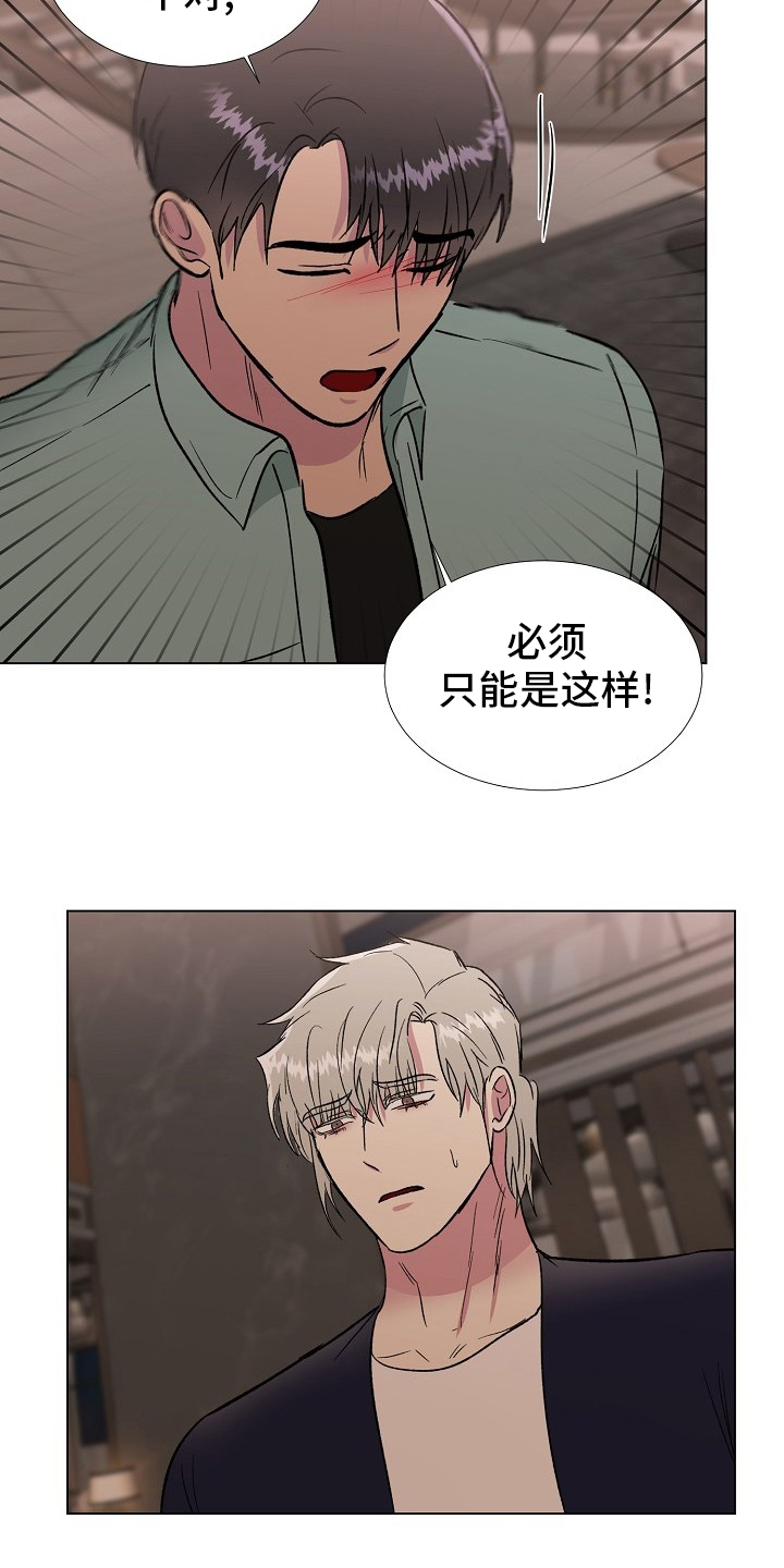 第59话18