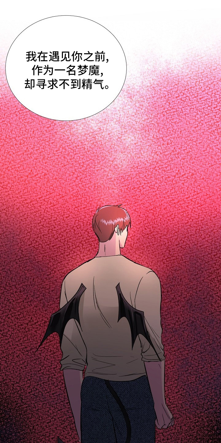 第59话19