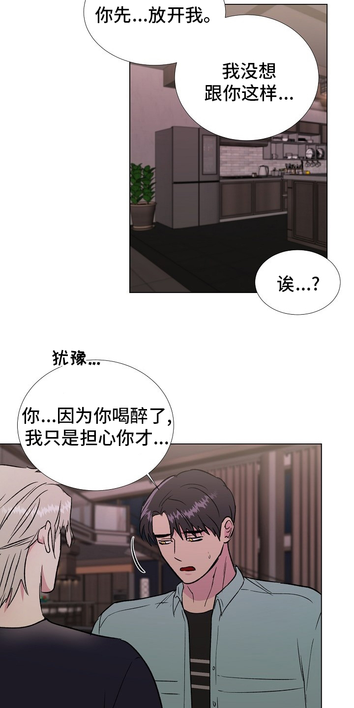 第59话2