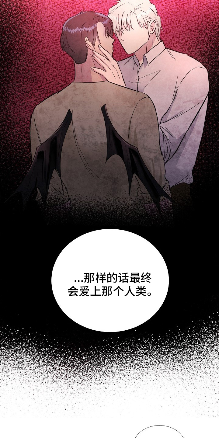 第59话21