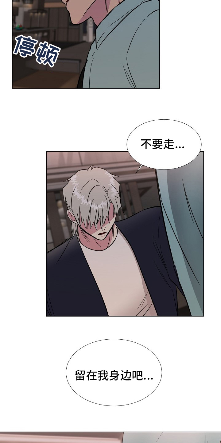 第59话4