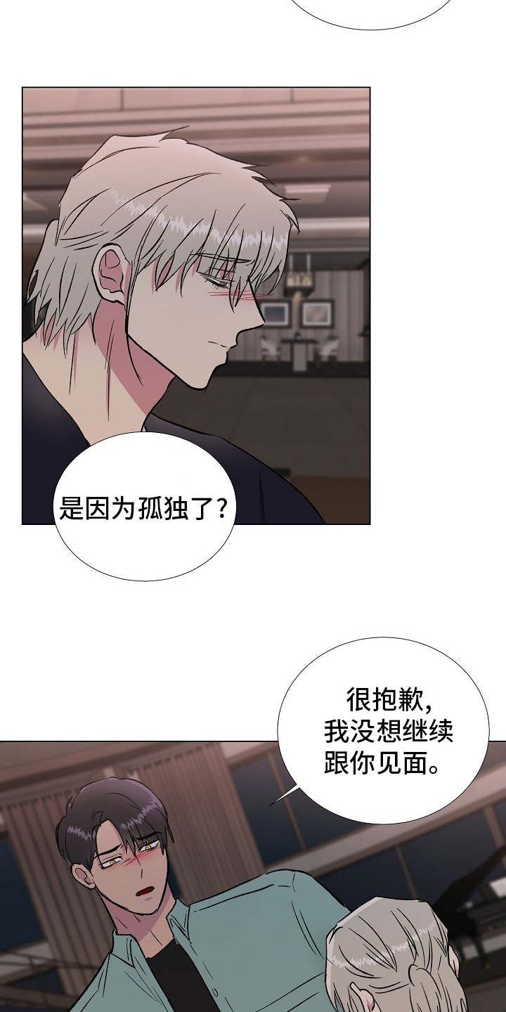 第59话6