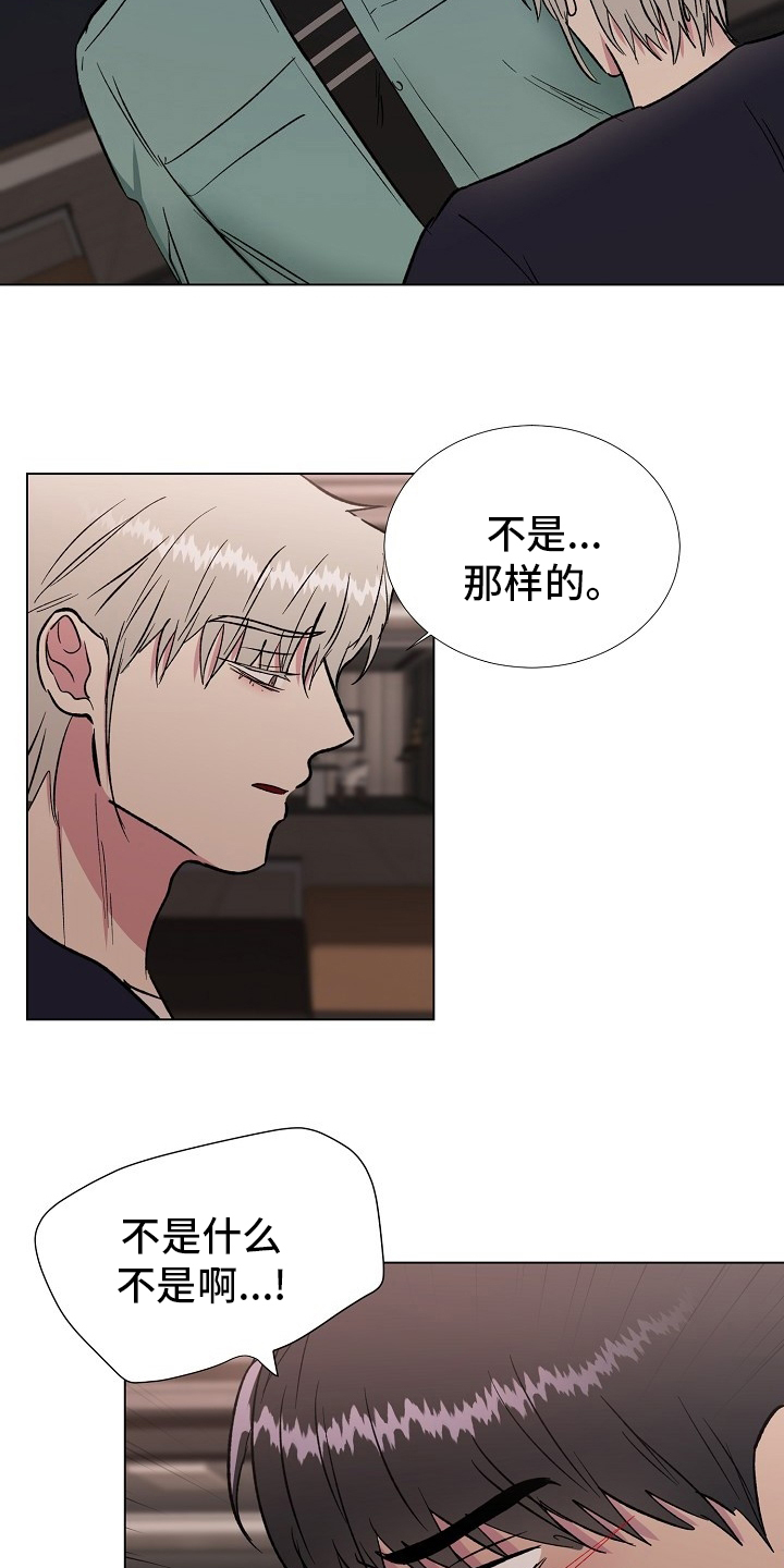 第59话7