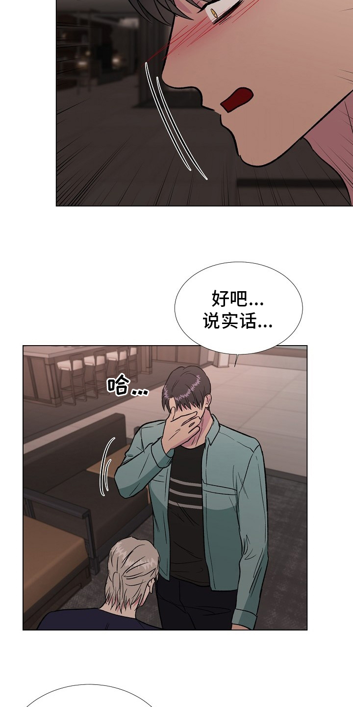 第59话8