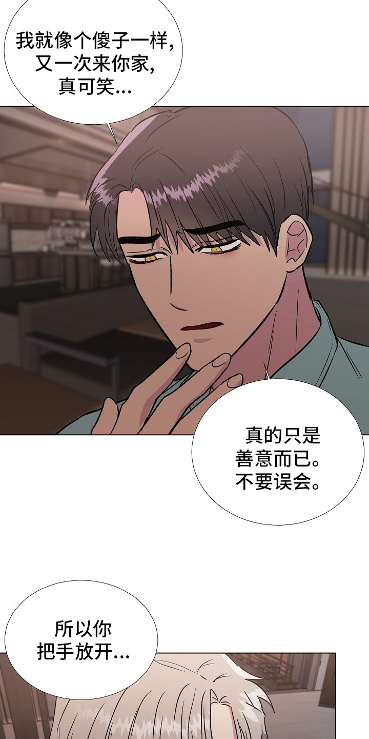 第59话9
