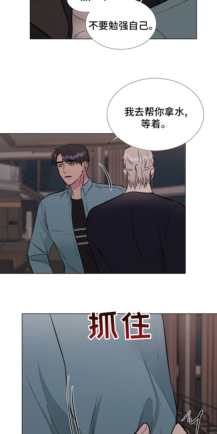 第58话11