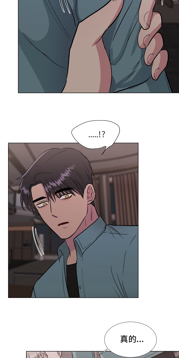 第58话12