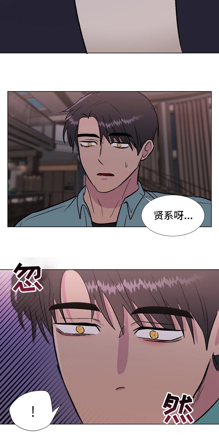 第58话14