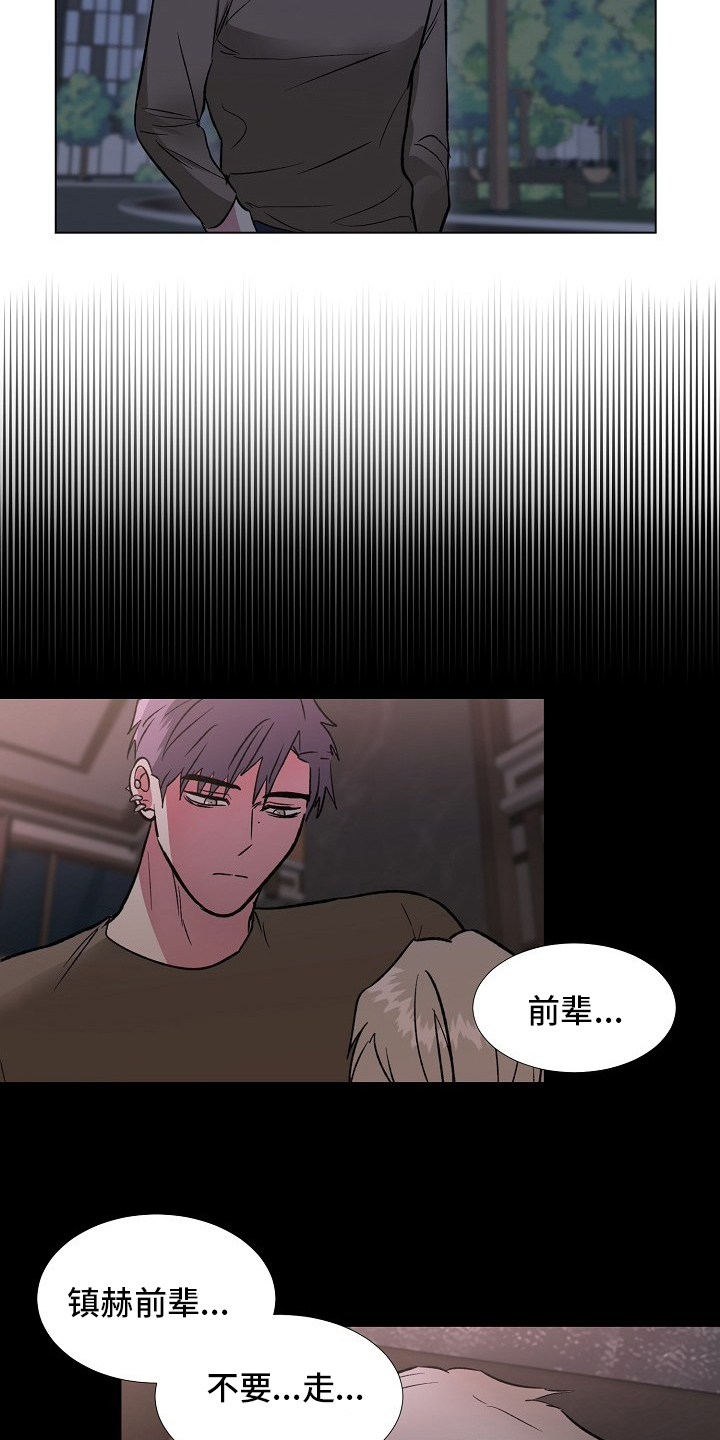 第58话17