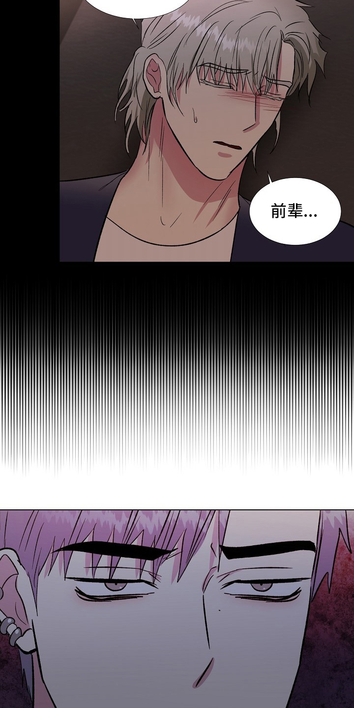 第58话18