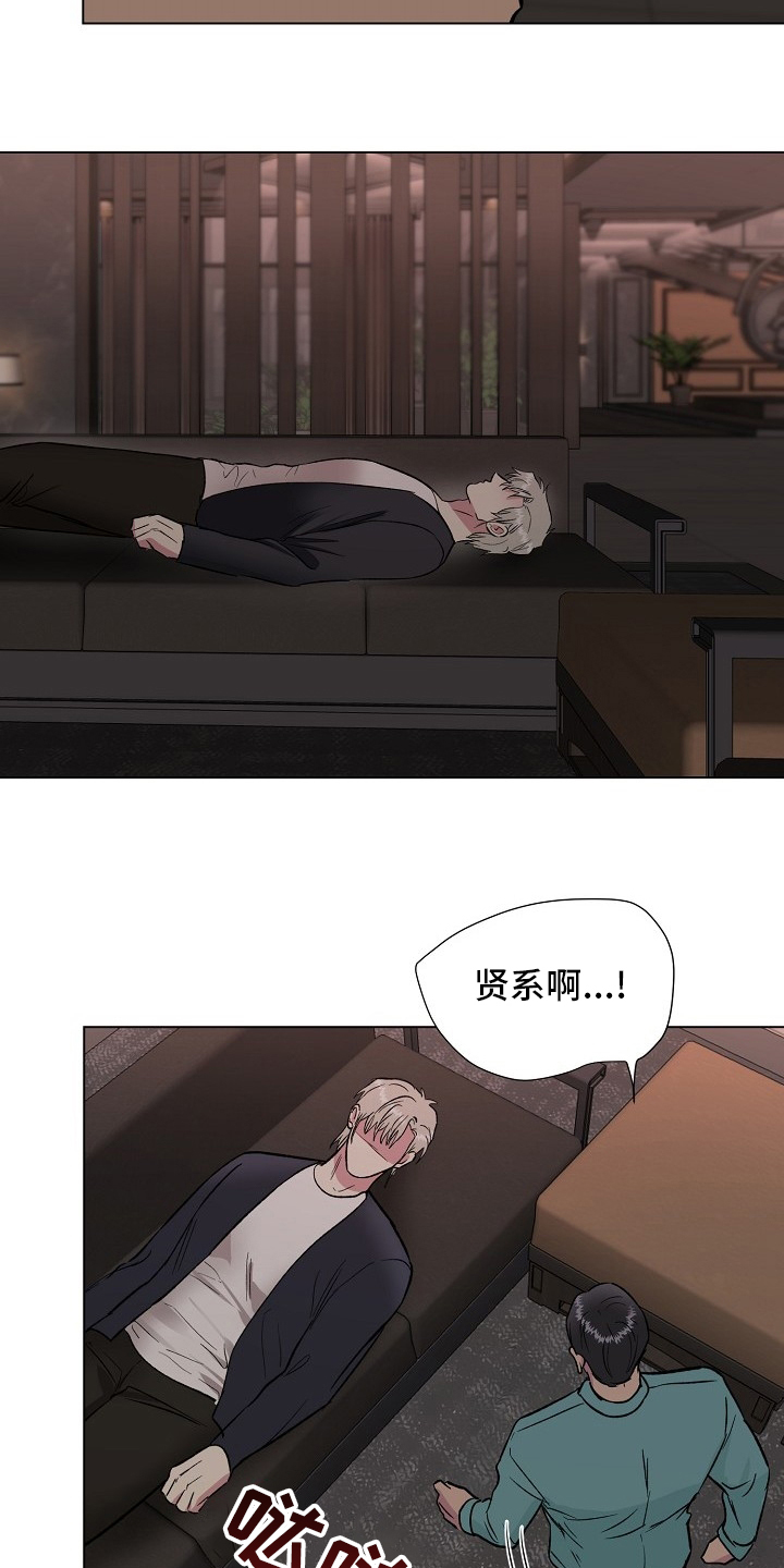 第58话2