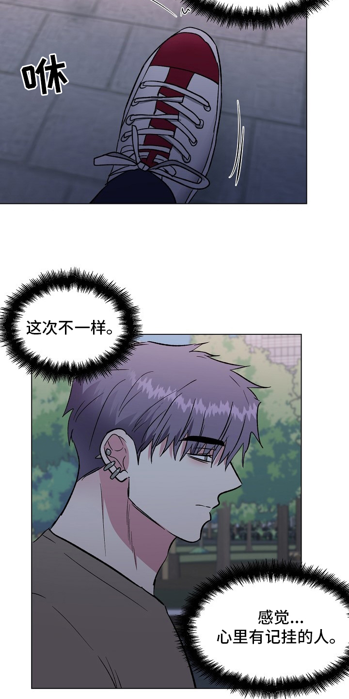 第58话20